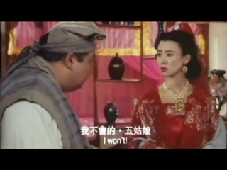 ancient chinese brothel (1994)
